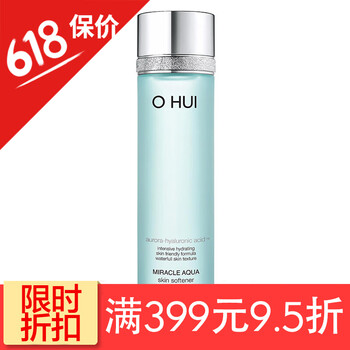 ohui爽膚水