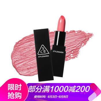 魅惑口紅，讓你雙唇更迷人