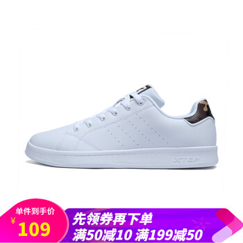 特步板鞋紫