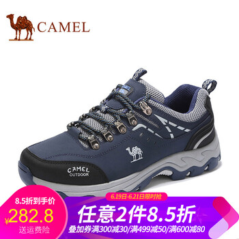 駱駝（CAMEL）男士深藍 男款A732330885 38