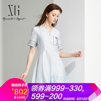 XG  荷葉邊 連衣裙