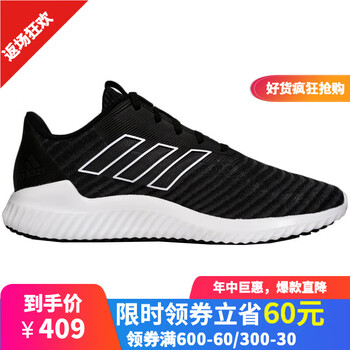 阿迪達斯（Adidas）跑步鞋B96567 40