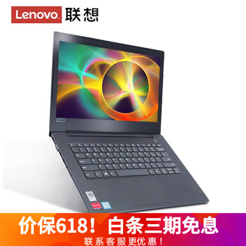 聯(lián)想商務昭陽系列
