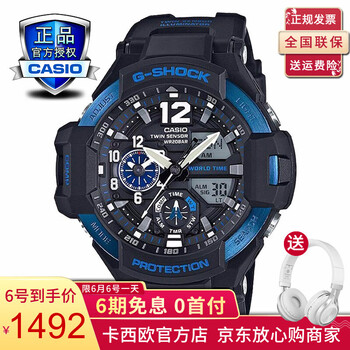 卡西歐ga1100