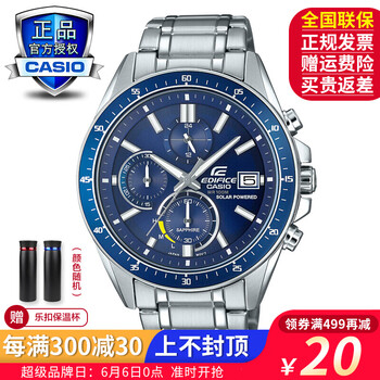 卡西歐510d