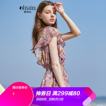 Olrain 碎花 褶皺，印花 連衣裙