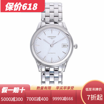時(shí)尚機(jī)械男表，彰顯你的品味