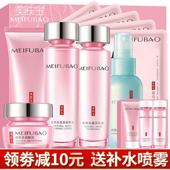 美膚寶套裝正品