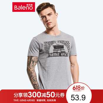 班尼路（Baleno） 短袖 男士T恤 H4H中花灰色 