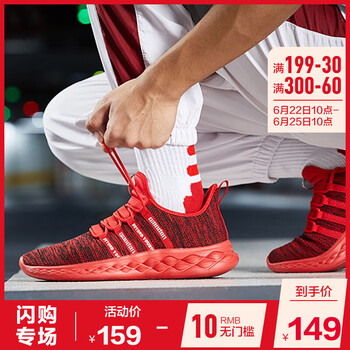 喬丹跑步鞋極光紅/黑色-227 