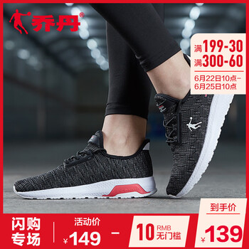 喬丹跑步鞋黑色/鯊魚(yú)灰 35，36，37.5，37，38.5，38，39，40，35.5