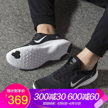 時(shí)尚透氣系帶跑鞋，讓你舒適出行
