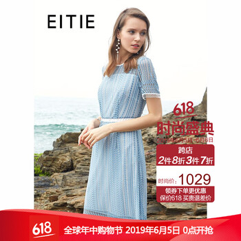 打造優(yōu)雅女神氣質(zhì)的蕾絲裙