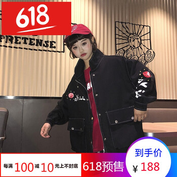 時(shí)尚長(zhǎng)袖外套，打造復(fù)古潮男