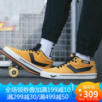 普尼（PONY）板鞋埃及黃 44，39，40，41，42，43