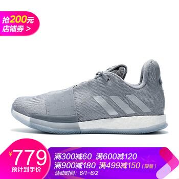 阿迪達(dá)斯（Adidas）籃球鞋G54770-18冬季 