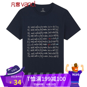 凡客誠品（VANCL） 短袖 男士T恤 藏藍色 