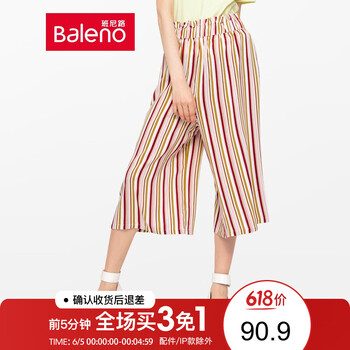 班尼路休閑七分褲