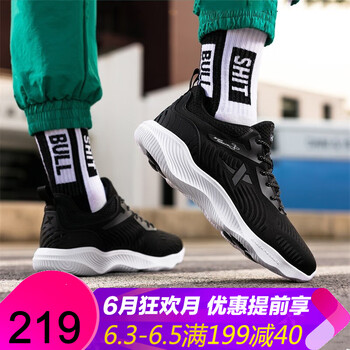 時(shí)尚透氣跑鞋，讓你的身體更舒適