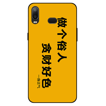 宅派（ZHAIPAI） A6S 手機(jī)殼/保護(hù)套