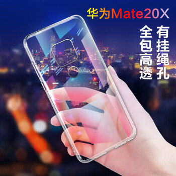 華為mate20pr