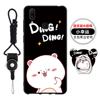 品呂口（PIMMKO） vivo z3i 手機(jī)殼/保護(hù)套