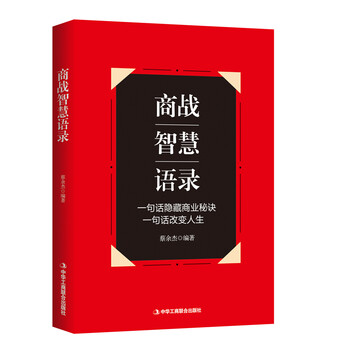 書評