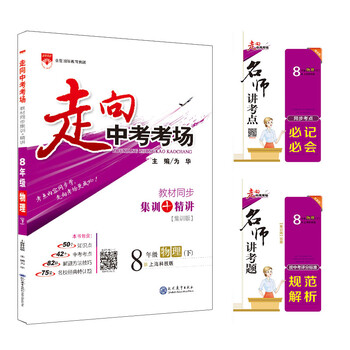 中考上海