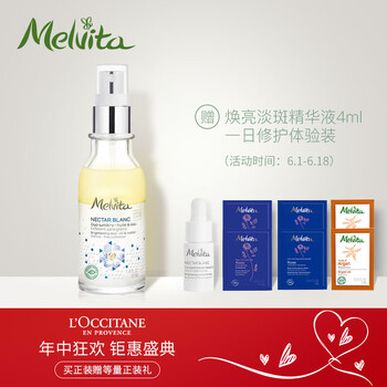 蜜葳特保濕水