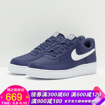 air force 1 藍