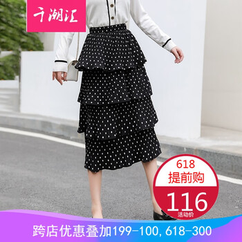 高腰短裙，打造優(yōu)雅少女風