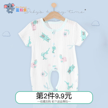 寶寶連體衣小鹿