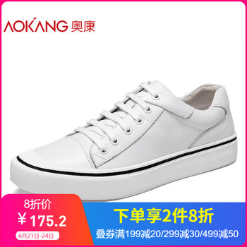 奧康（Aokang）男士白色183331129 38