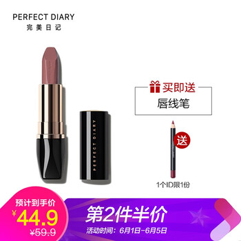 唇紋唇彩