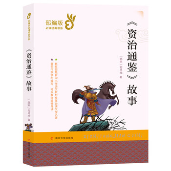 書摘