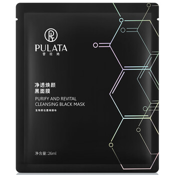 普拉她面膜控油平衡，補(bǔ)水保濕，清潔，細(xì)致毛孔，去黑頭，舒緩修復(fù)，提拉緊致，美白淡斑，提亮膚色