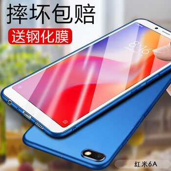 紅米單手