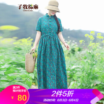 復(fù)古天藍(lán)色連衣裙