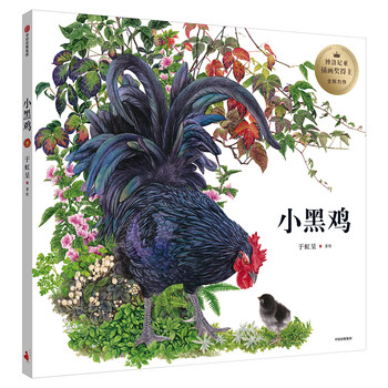 書摘