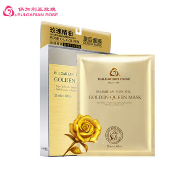 水皇后面膜
