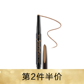 瑪麗黛佳（MARIE DALGAR）眉筆BR-3可可咖