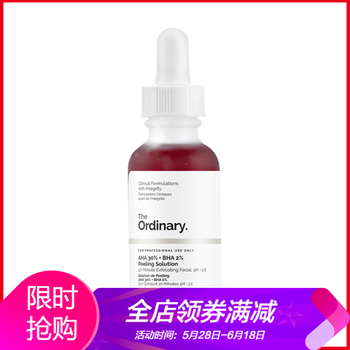 果酸護膚品