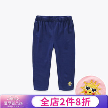 大童哈倫褲女中褲