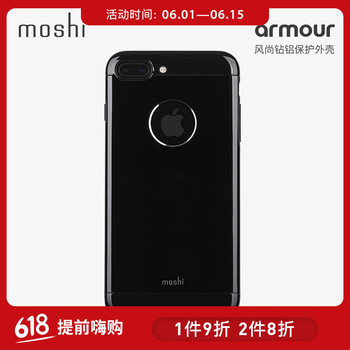 moshi外殼