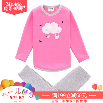 內(nèi)衣,女童,內(nèi)衣,瑁恩,女童,加絨,加絨,瑁恩,瑁愛,怎么樣