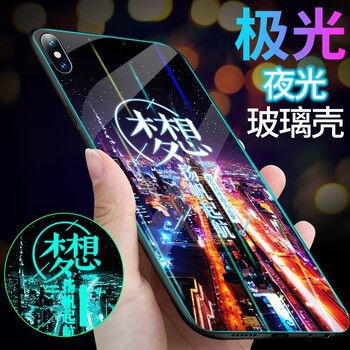 n8殼手機(jī)外殼