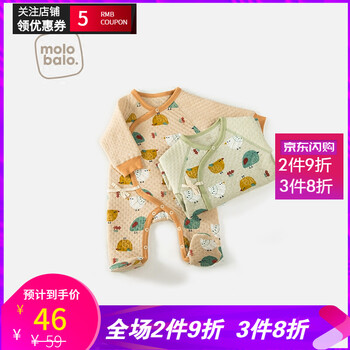 嬰兒連體棉衣連腳