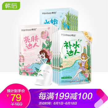 女面膜貼緊致毛孔