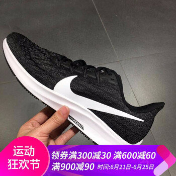 耐克（NIKE）跑步鞋飛馬36代 AQ2203-002 