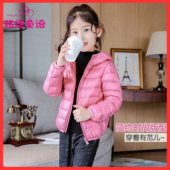 銘佳童話（MINGJIATONGHUA）童裝羽絨服